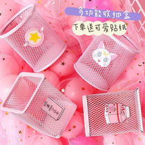 Korean cute creative fashion girl heart pink pen holder Student small fresh desktop finishing makeup brush storage box