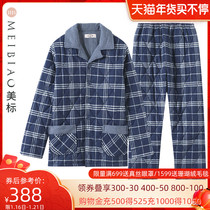 U.S. Standard Three-Layer Thickened Cotton Pajamas Set Men's Fall Winter Plaid Warm Cotton Can Wear Home Clothes