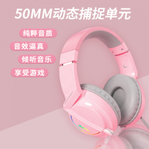 Blackjue AX365 head-mounted pink gaming headset bass 7 1 listening e-sports game learning headset Full cover retractable headset Computer chicken microphone noise reduction