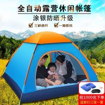 Automatic portable summer outing double park outdoor camping Super wind-resistant four-season tent quick open full set