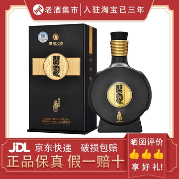 习酒1988-习酒1988促销价格、习酒1988品牌- 淘宝