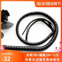 Whip girl fart cos props couples interactive small toys to enhance emotional punishment jk photo