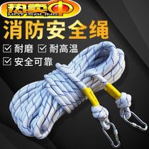 Safety rope with hook Air conditioning special high-altitude suit Air conditioning operation wear-resistant fire rope tied rope flat