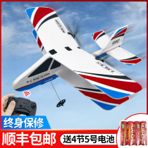 Mini remote control aircraft glider elf aeroplane model aircraft crash-resistant fixed wing fighter childrens toys