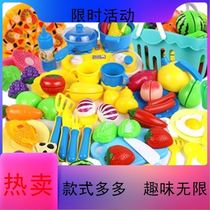 Childrens house toys kitchen cut vegetables pizza baby cut fruit set boys and girls cake Chesher