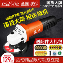 Electric angle grinder multifunctional cutting machine household hand grinding wheel flagship hand grinder polishing grinder polishing machine