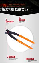 Nail-up artifact crowbar tool nail-up car tire nail puller woodworking multi-function top plate nail removal device