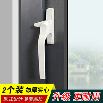 Thickened plastic steel door window handle old-fashioned inside and outside casement window House 7-character handle push-pull plastic window anti-theft handle buckle