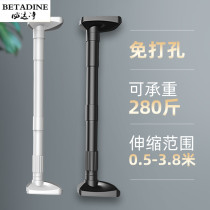 Free-to-punch telescopic rod exempt from mounting clotheshorse hanger bedroom curtain hanging pole bath curtain rod subdoor curtain wardrobe brace