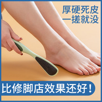 Foot-grinding artifact household heel removal foot tool pedicure stone scraping foot soles callus foot foot calluses pedicure stone D5