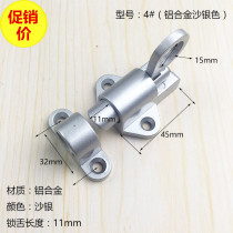 Stainless steel self-closing latch automatic latch spring latch suspension window latch door bolt steel window latch aircraft latch