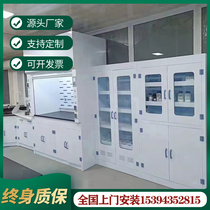 Pp test bench fume hood medicine acid and alkali cabinet medicine cabinet chemical reagent cabinet cabinet strong acid strong alkali cabinet