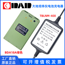 Changzhou Earth theodolite battery BDC18A total station battery BDC30 DTM112 battery charger DE2A