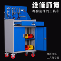 Heavy-duty tool cabinet auto repair parts cabinet drawer cabinet with hanging board workshop parts car movable trolley tool cart