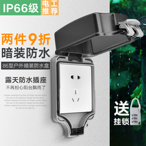Outdoor Type 86 light and dark waterproof socket box power waterproof box toilet waterproof cover switch power protection cover