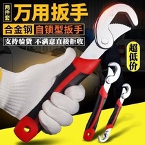 (Super reinforcement wrench) Multifunctional wrench 1 2 movable valve wrench universal wrench