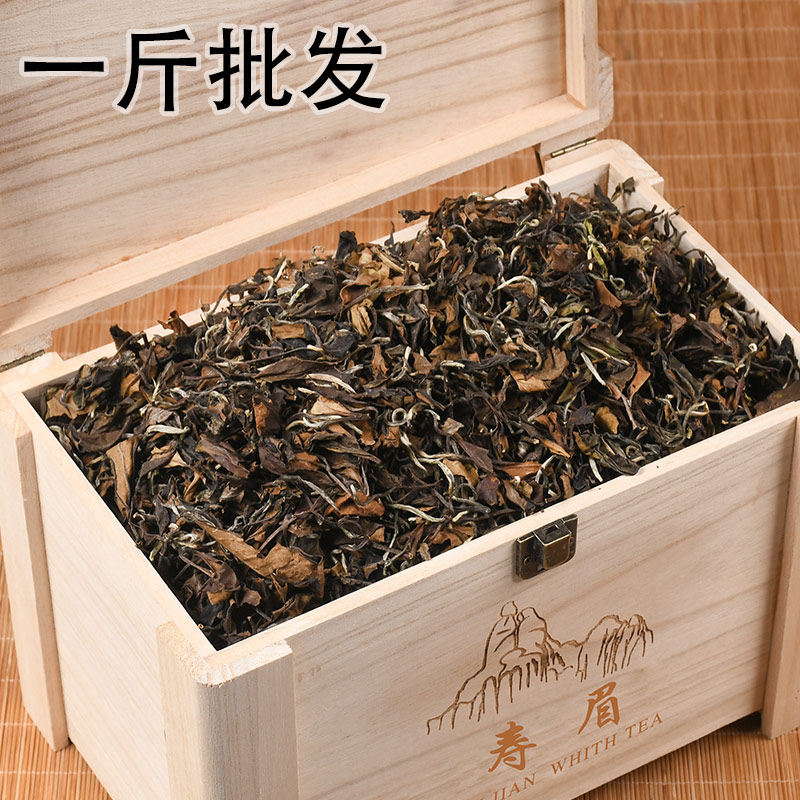 古樹状元 老枞寿眉 老茶寿眉 2016 500g 【公式通販】
