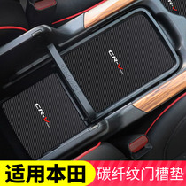 Honda Civic Accord CRV Lingpai URV Crown Road Fit Haoying Bingzhi XRV coaster car interior decoration supplies