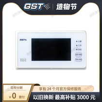 Gulf fire display panel GST-ZF-520Z (Chinese character display)