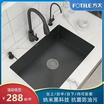 Fang Tai nano sink black 304 stainless steel basin kitchen wash basin large single sink sink