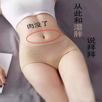 Weiya recommends lazy people to close their belly quickly and three times to solve the troubles of many years. Time-limited activities to buy 5 to get 5