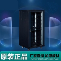 Network cabinet Server switch 12U18U Weak current monitoring hard disk video recorder Router 1 2 meters 22u