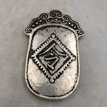 Antique miscellaneous collection antique Qing Dynasty token soldier dragon pattern token waist card copper brand handlebar ornaments