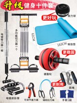 Equipment for exercising arms Multi-function training bar elastic bar fitness bar elastic stick equipment household set combination