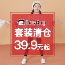 (Break Code Clear Cabin) Betty Girl Foreign Air Suit 2022 New Spring Autumn Net Red Trendy Female Great Boy Two Sets