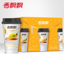 Fragrant fluttering milk tea Mango pudding 30 cups packed full box Breakfast Afternoon tea punch drink cup milk tea