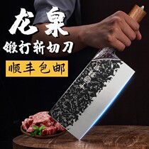 Longquan hand-forged kitchen knife household chef special slicing meat chopping knife ladies kitchen knife set