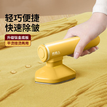 Wireless small iron dormitory business trip electric iron small portable mini hot bucket household small ironing machine