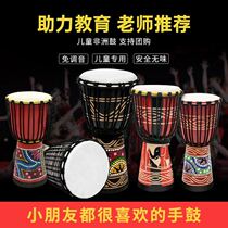 African drummer drum Children kindergarten adult beginner entry 8 inch 10 inch professional folk drum performance instrument