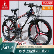 Shanghai Phoenix Mountain Bike Mens and Womens Cycling Youth Student Variable Speed Sports Car Adult Shock Off-Road Racing