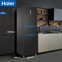 Haier 231L three-door refrigerator household small rental one-level energy-saving double frequency conversion air-cooled frost-free ultra-thin three-door