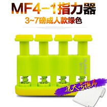 MFX5 full copper movement finger exercise device guitar piano violin guzheng finger force training tension grip device