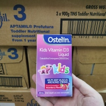 Box deformation Osterlin infants and young children calcium supplement vitamin D3 drops strawberry 20ml effective period 22 years 9 months