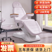 Electric beauty bed lifting automatic surgery physiotherapy push bed massage bed Meijie micro plastic beauty salon special