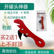 Can opener black and white white milk multifunctional can opener canned knife bottle opener tinplate tin can screwdriver