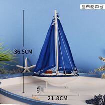 Mediterranean style sailing boat model decoration ornaments shell craft boat ins Wind room decoration gift