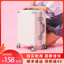 Luggage female Japanese 20-inch 26 aluminum frame model sturdy and durable mute universal wheel 24 password travel lever suitcase