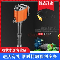 Xilong fish tank filter Three-in-one submersible pump oxygenation 40w circulating pump XL-460 560 660