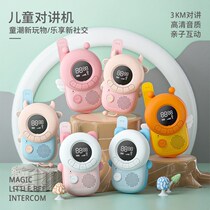 A pair of child talkers for parent-child interactive toy Mini lovers Home Small outdoor wireless phone calls