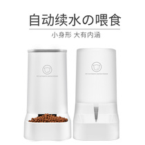 Kitty Puppy water dispenser Automatic feeding machine Drinking water dispenser Pet water to feed water Divine Instrumental Goods Flow Not Plugged