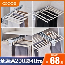 Cabe pants rack telescopic home wardrobe inner damping pull multi-function Top pants pull West pants rack side hanging pants