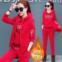 Golden velvet suit women plus velvet thickened sweater three-piece set autumn and winter Red fashion warm winter wear
