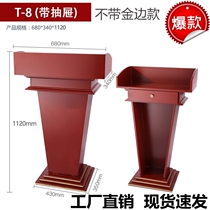 Stage zi ke tai training zhu chi tai MC simple modern restaurant sales department statement front desk