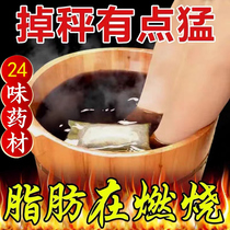(Buy 2 get 1) Zhang Jiani with herbal foot bath bag bubble foot medicine bag Wormwood wormwood leaf safflower ginger Chinese medicine bag