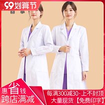White coat short-sleeved female nurses clothing summer long-sleeved doctors clothing male waist laboratory clothing beauty salon pharmacy work clothes