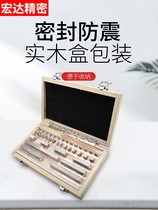 Precision steel block Gauge 1 grade gauge block 32-piece set gauge block gauge micrometer gauge block high speed steel block gauge